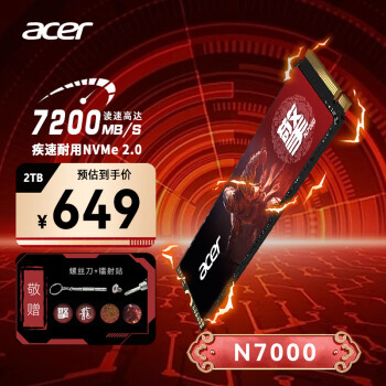 acer 宏碁 2TB SSD固态硬盘 M.2接口 N7000系列 暗影骑士擎｜NVMe PCIe