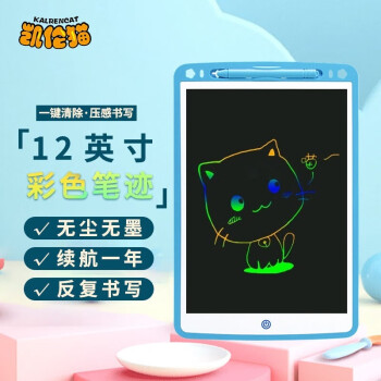 凯伦猫 液晶手写板 儿童画板 电子手写板 彩色小黑板 手绘板 写字板 画板儿童 12英寸蓝色
