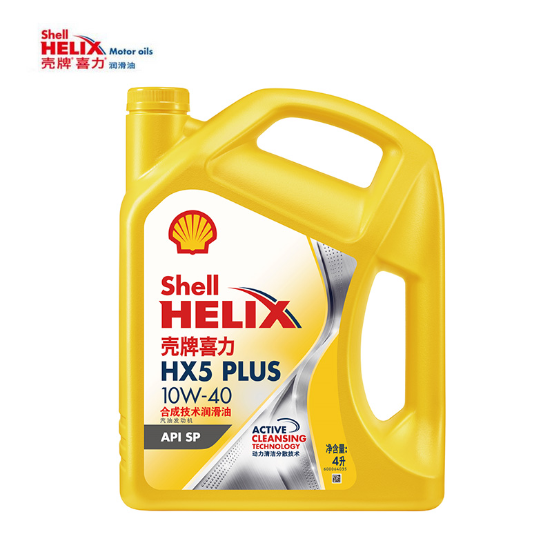 Shell 殼牌 黃殼 SN級 4L 養(yǎng)車保養(yǎng) 128元