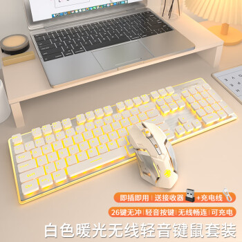 EWEADN 前行者 X7S无线键鼠套装办公键盘鼠标套装低音办公电竞游戏通用台式电脑笔记本可充电键盘 白色黄光