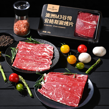 One's Member 1号会员店 澳洲M3谷饲安格斯涮烤片300g*2	烧烤烤肉食材 牛肉生鲜