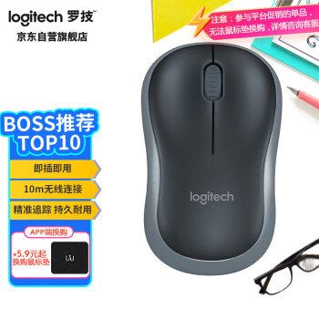 logitech 罗技 M186 2.4G无线鼠标 1000DPI 黑灰色