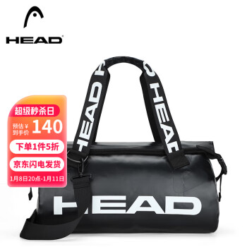 HEAD 海德 国家地理 健身包运动训练包男女大容量出差手提旅行包行李包 黑色