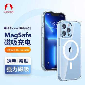 SNOWKIDS 苹果15Pro Max手机壳磁吸充电无线iPhone15Pro Max保护套Magsafe磁吸壳超薄防摔散热手机壳男款透明