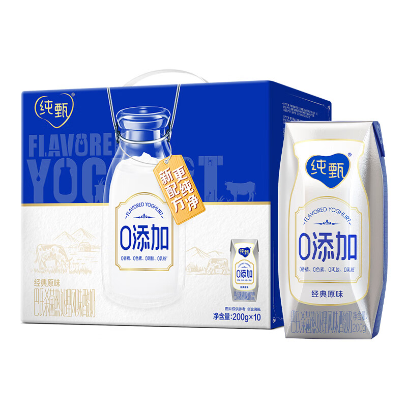 原味酸奶更健康：MENGNIU 蒙牛 0添加 原味风味酸奶利乐钻200g×10包 55元