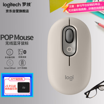 logitech 罗技 POP MOUSE无线鼠标 蓝牙鼠标 办公鼠标-烟云灰