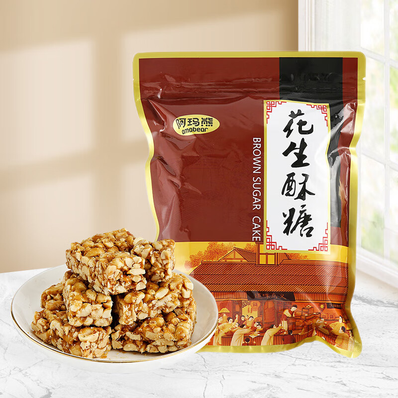 AMAXIONG 阿玛熊 花生酥糖 310g 15.92元（47.76元/3件）