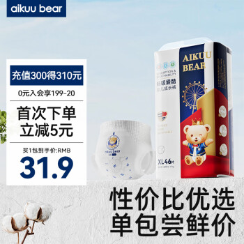 AIKUUBEAR 爱酷熊 畅吸超薄拉拉裤XL46片尿不湿婴儿超薄瞬吸干爽（11-13.5kg）