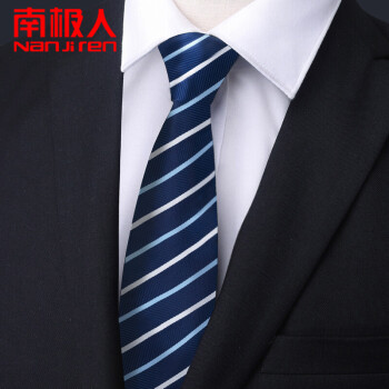 南极人 领带男正装男士商务休闲 条纹加密领带 蓝白条纹