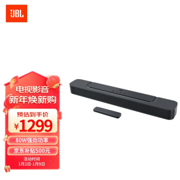 JBL 杰宝 BAR 2.0 ALL-IN-ONE MKII 2.0声道回音壁 黑色