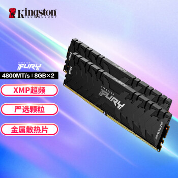 Kingston 金士顿 Predator系列 DDR4 4800MHz 马甲条 台式机内存 黑色 16GB 8GBx2 HX448C19PB3K2/16