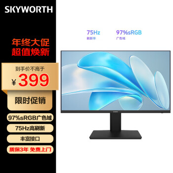 移动端：SKYWORTH 创维 21.5英寸 办公显示器 FHD 75HZ 电脑显示器 广视角 可壁挂 HDMI 全高清 电脑显示屏 22X5