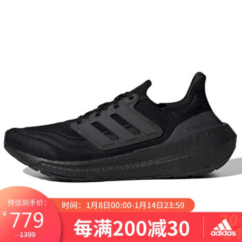 adidas 阿迪達(dá)斯 中性跑步系列 ULTRA BOOST LIGHT 運(yùn)動(dòng) 跑步鞋 GZ5159