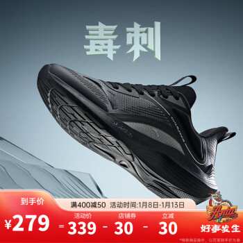 ANTA 安踏 跑步系列 毒刺 2 男子跑鞋 112215580R-1 碳灰/黑 42