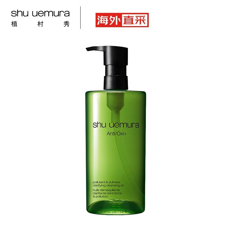 shu uemura 植村秀 绿茶新肌肤洁颜油 450ml 309.00元包邮