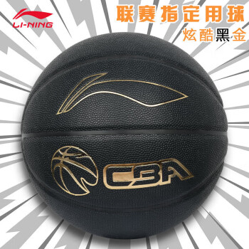 LI-NING 李宁 CBA联赛篮球室内外金戈7号PU材质篮球 LBQK837-3