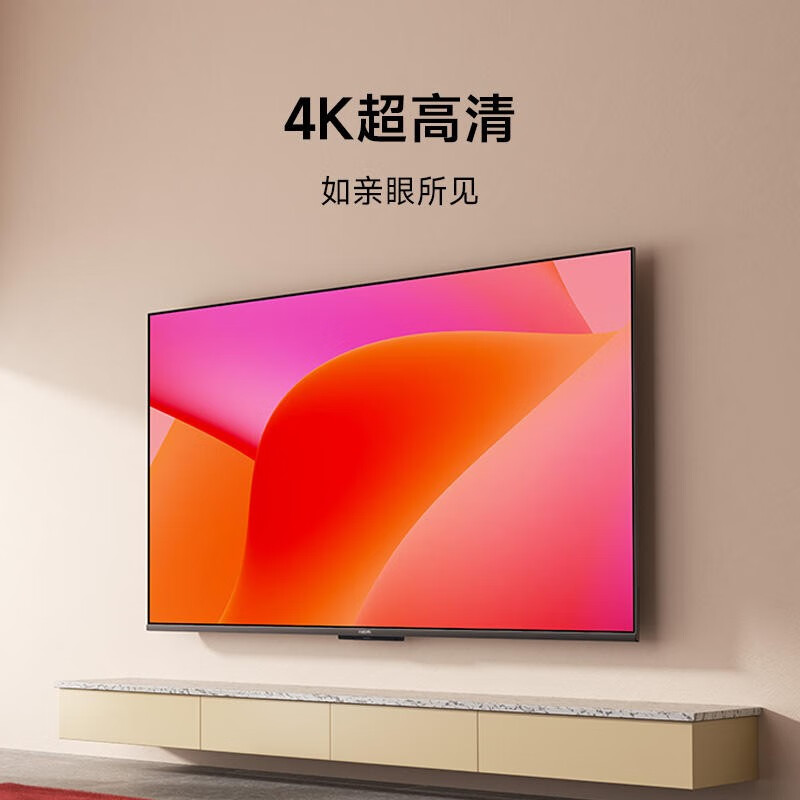 Xiaomi 小米 电视 55英寸 1498元