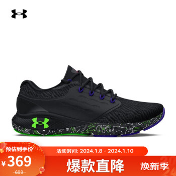 安德玛 UNDERARMOUR）Charged Vantage Fun CN男子运动跑步鞋跑鞋3026450 黑色001 41