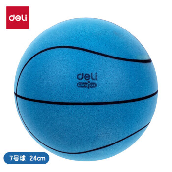 deli 得力 静音篮球 7号室内无声训练篮球 蓝色YW130-2