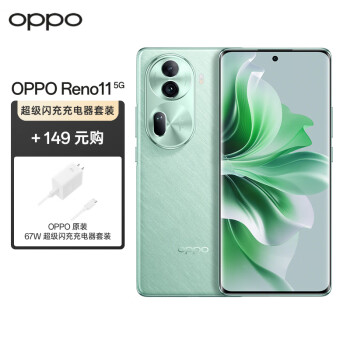 OPPO Reno11 12GB+512GB 萤石青 5000万单反级人像三摄 天玑8200 67W超级闪充 5G手机