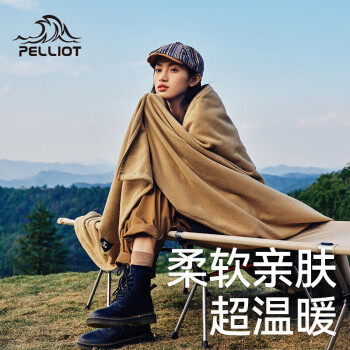 PELLIOT 伯希和 户外抓绒睡袋秋冬成人隔脏保暖摇粒绒露营午休毯子16003003焦糖色