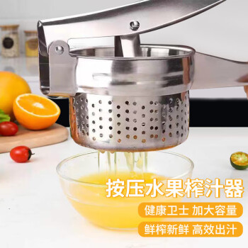 BAIJIE 拜杰 手动榨汁机小型橙子甘蔗压柠檬榨汁榨汁机手动橙子挤压器