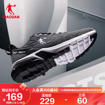 QIAODAN 乔丹 男子跑鞋 XM1590230 黑色/煤灰色 41