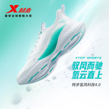 XTEP 特步 氢风科技 4.0 男子跑鞋 879219110530 白绿 41