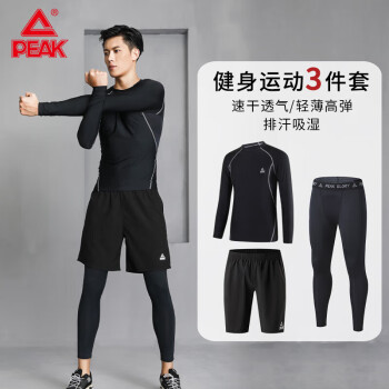 PEAK 匹克 运动服跑步装备套装男款速干衣排汗透气高弹羽毛球训练三件套黑色