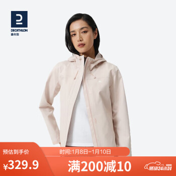 DECATHLON 迪卡侬 冲锋衣女户外春夏登山防风衣透气夹克ODT2豆蔻粉L-4513472