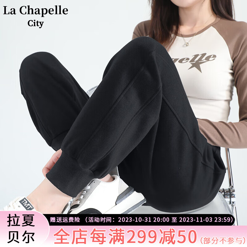 La Chapelle City 拉夏貝爾羊羔絨運動束腳褲衛(wèi)褲女2023新款高腰加絨螺紋收腳褲 - L 54.9元