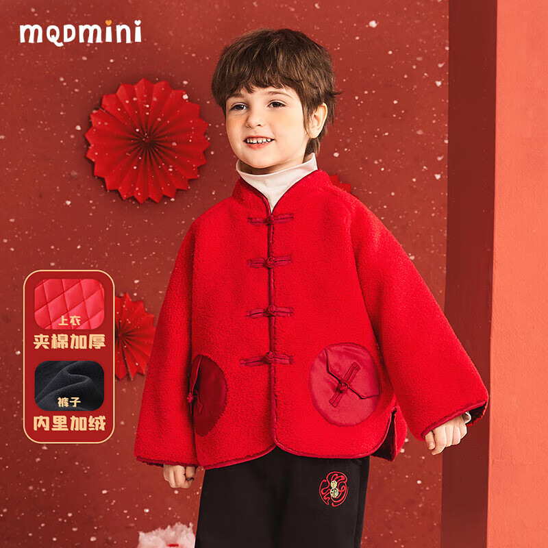 MQDMINI 童装儿童汉服套装男童过年衣服新年喜庆拜年服冬季保暖加绒套 泰迪绒套装大红 90CM 券后169元