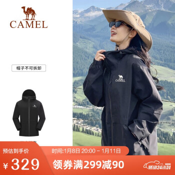 CAMEL 骆驼 户外单层冲锋衣男女款硬壳防雨单冲旅游外套 A13CATaG112