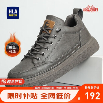移动端：HLA 海澜之家 男鞋春秋款休闲皮鞋子男士潮流板鞋运动鞋HAAXXM4AB70302