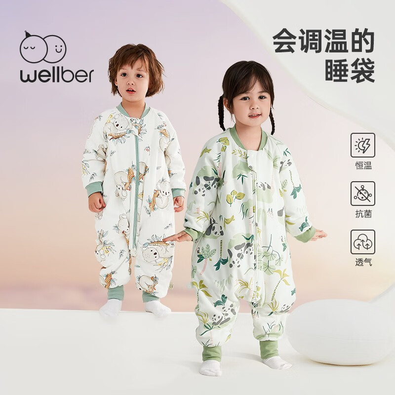 Wellber 威尔贝鲁 婴儿睡袋（推荐身高80cm以下） 券后134元
