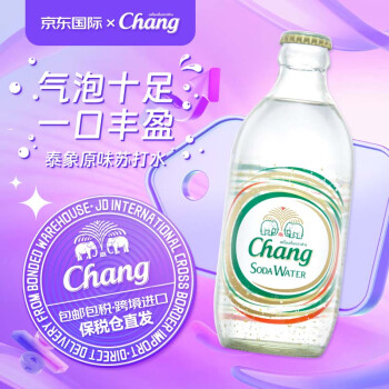 Chang 象牌 泰象苏打水国际版 325ml*24瓶 三麟进口Chang泰象牌苏打气泡水 整箱装 ￥48.9