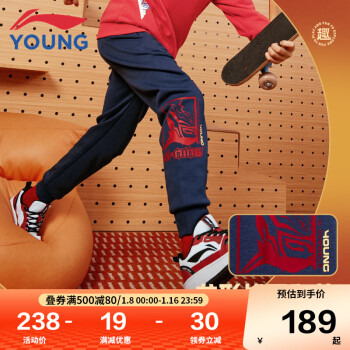 LI-NING 李宁 童装儿童运动裤子男小大童新年款束脚加绒保暖卫裤YKLU149-2深航舰蓝140