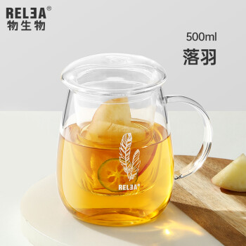 移动端、京东百亿补贴：RELEA 物生物 JV0102153 茶杯 500ml 落羽