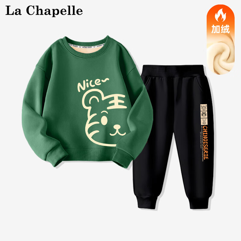 La Chapelle 儿童加绒卫衣卫裤 两件套装 券后49.8元
