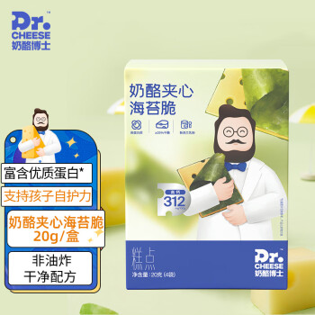 Dr.CHEESE 奶酪博士 奶酪夹心海苔脆 ≥25%干酪含量 20g/盒