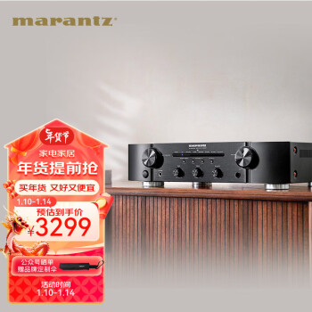 marantz 马兰士 PM6007 2.0声道功放机 黑色