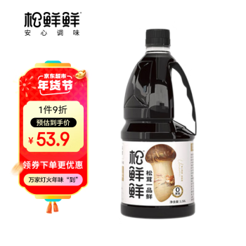 松鲜鲜 松茸一品鲜代替酱油生抽凉拌点蘸调味品汁调料不加防腐剂1.58L/瓶