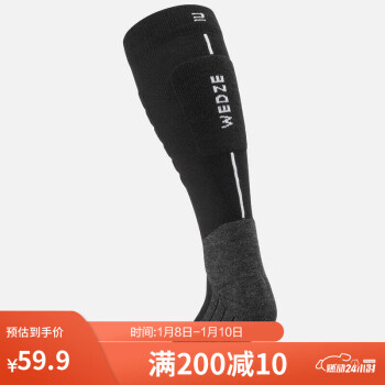 DECATHLON 迪卡侬 滑雪袜保暖袜底含羊毛长筒高筒运动袜-黑色43~46码 4667525