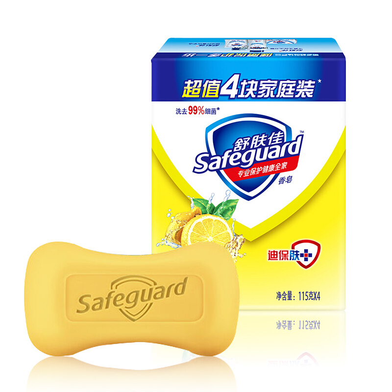 Safeguard 舒肤佳 香皂 柠檬清新4块皂 洗去细菌99% 沐浴皂肥皂 新旧包装随机 券后9.1元