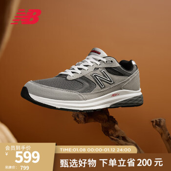 new balance 880系列 男子休闲运动鞋 MW880CF3 灰色 42