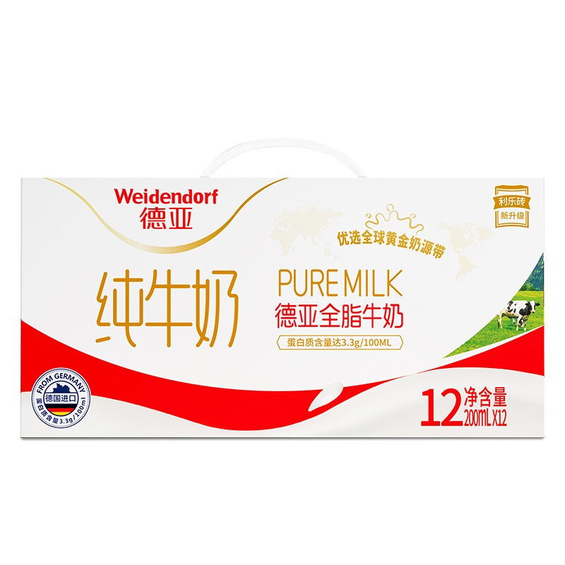 Weidendorf 德亚 德国进口全脂高钙纯牛奶200ml*12盒 礼盒装 营养早餐年货节送礼 券后5.92元