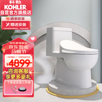 KOHLER 科勒 K-28866T+18659T 智能坐便器套装 305mm坑距