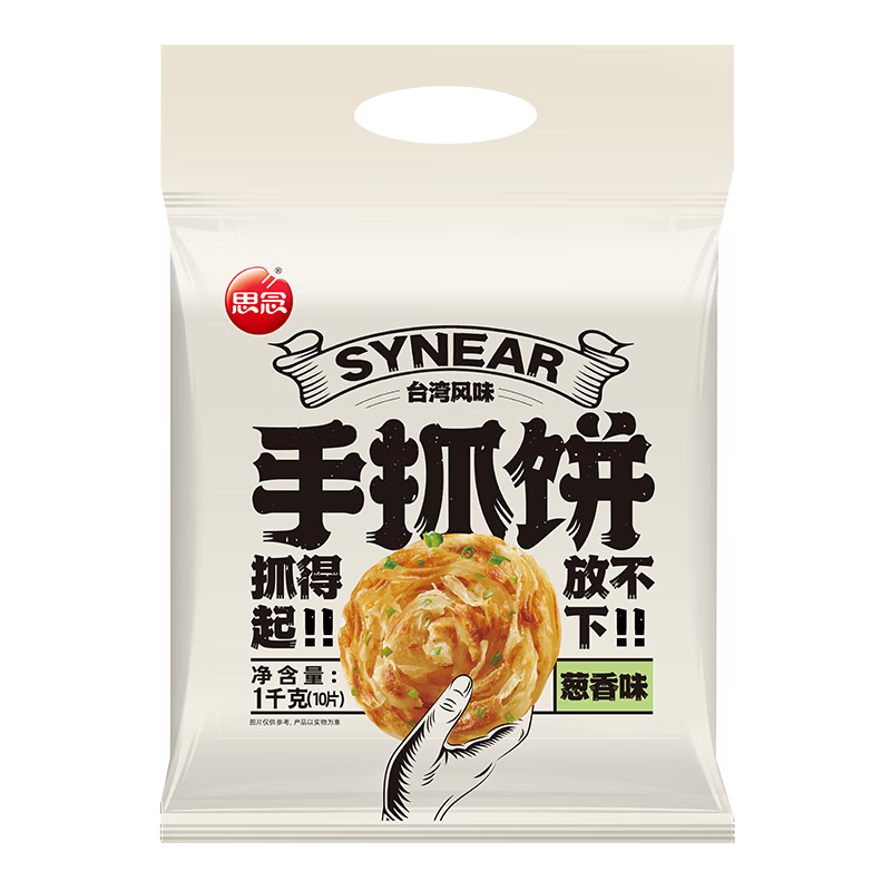 店铺会员、plus会员：思念葱香手抓饼1000g10片*5件 44.25元包邮、折8.85元每件