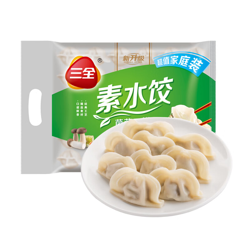 京东百亿补贴：三全灌汤系列菌菇三鲜口味饺子1kg约54只 10.00元包邮