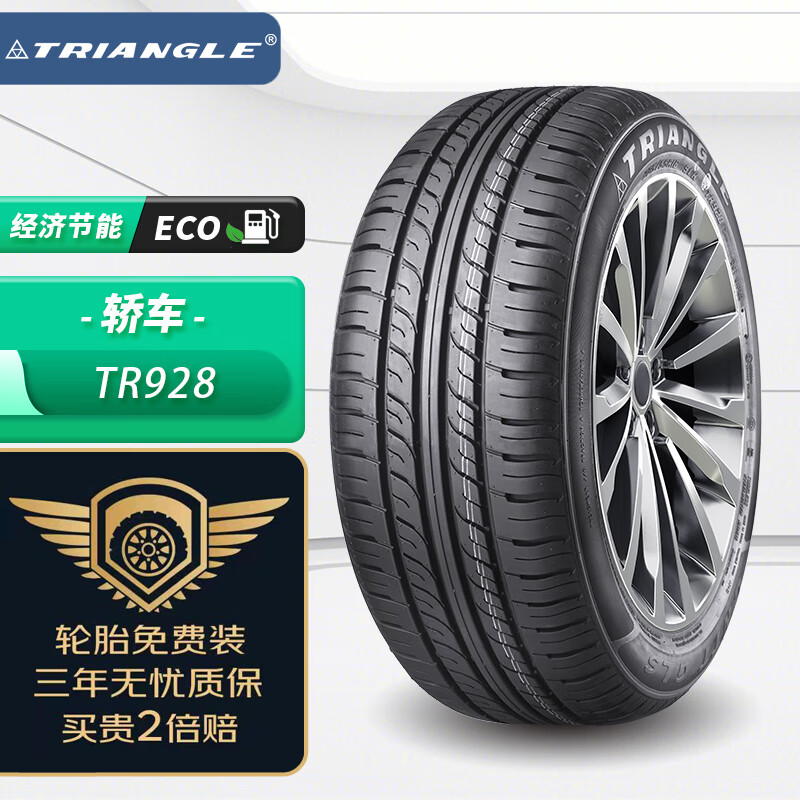 Triangle 三角 TR928 汽车轮胎 运动操控型 165/70R14 81T 232.75元